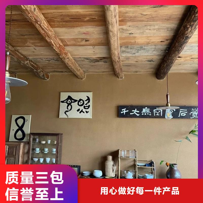 仿夯土稻草漆价格#内外墙稻草漆#民宿改造#乡村建设