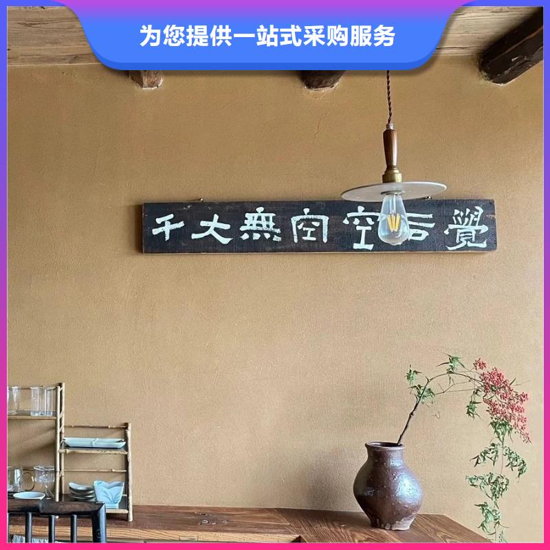 仿夯土稻草漆多少钱#乡村改造稻草漆#仿夯土漆#乡村改造