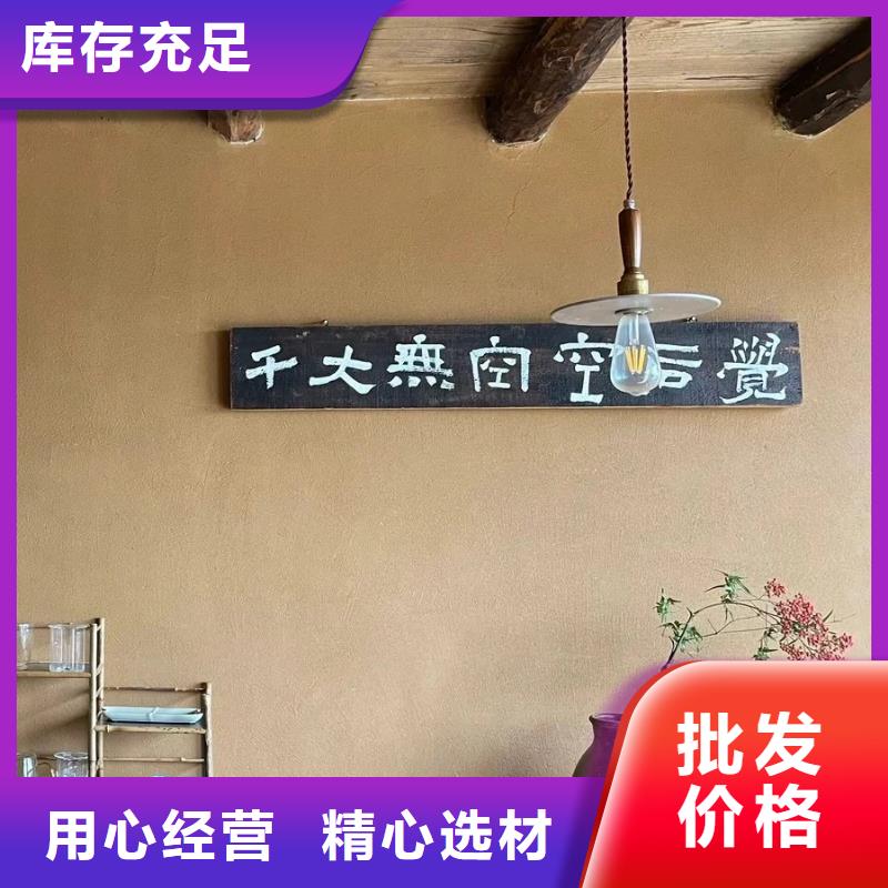生产厂家稻壳漆厂家施工