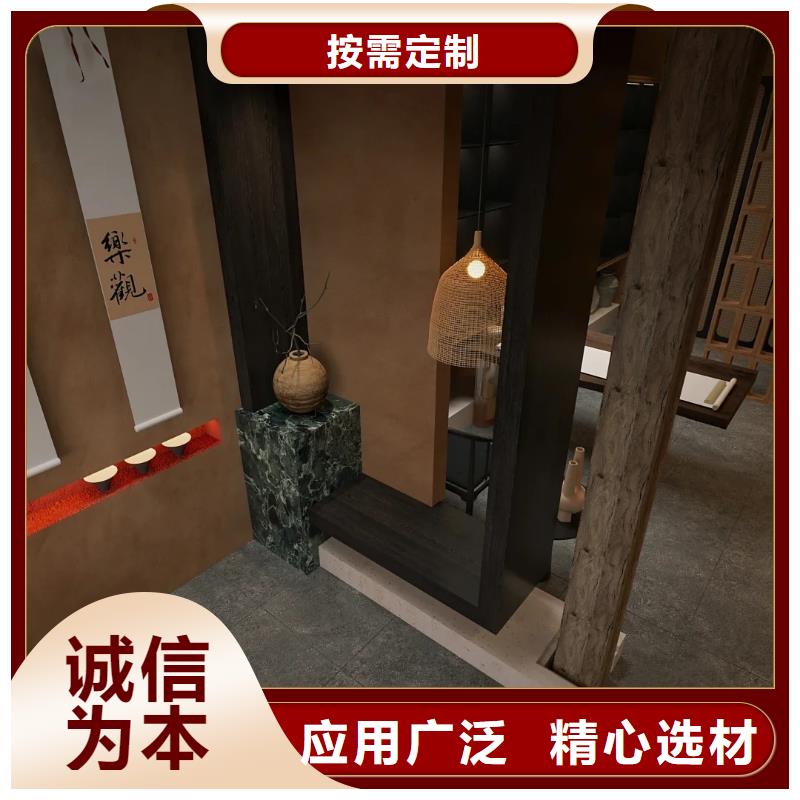 仿夯土稻草漆施工#乡村改造稻草漆#仿夯土漆#乡村改造
