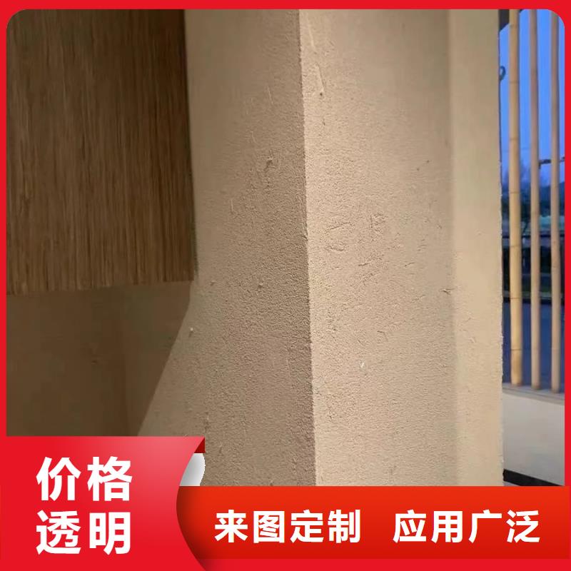 稻草夯土漆厂家#仿夯土稻草漆#艺术涂料厂家#农家小院改造