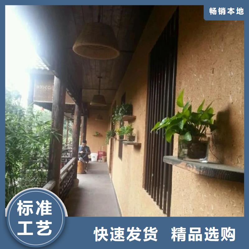支持定制稻草漆施工全包价