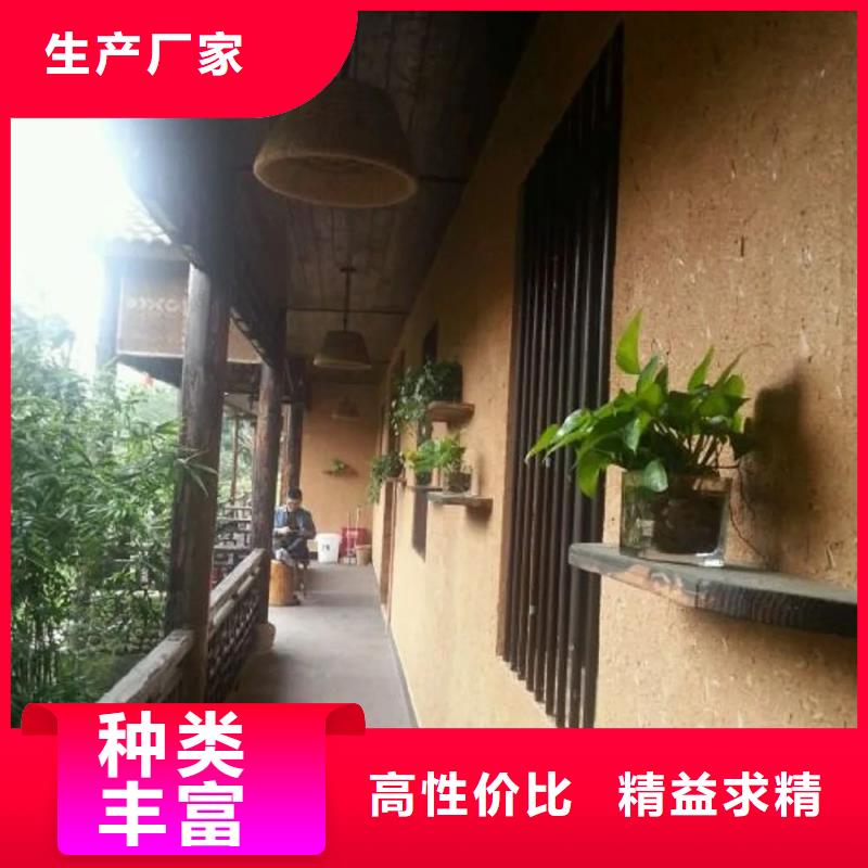 仿五花断层夯土漆施工#生态稻草漆#老房翻新#农家小院
