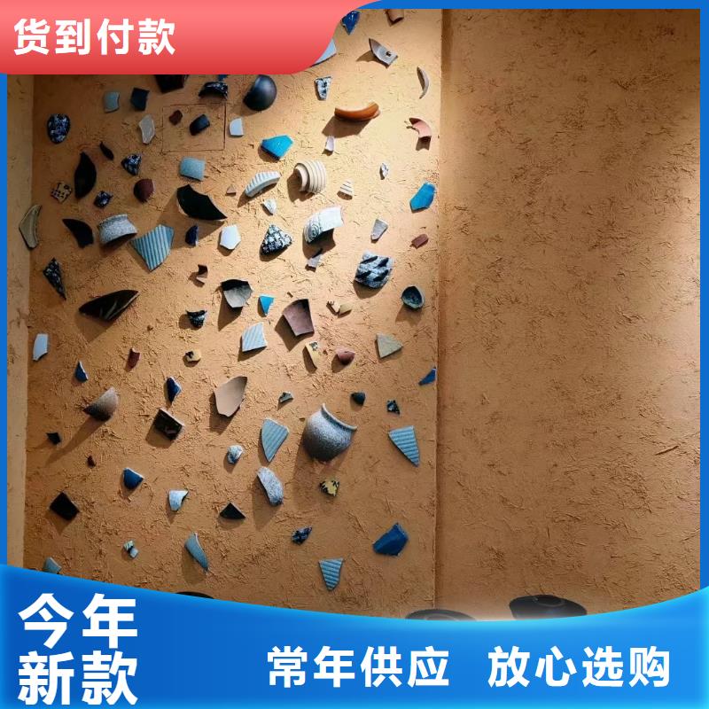 内墙稻草漆发货快