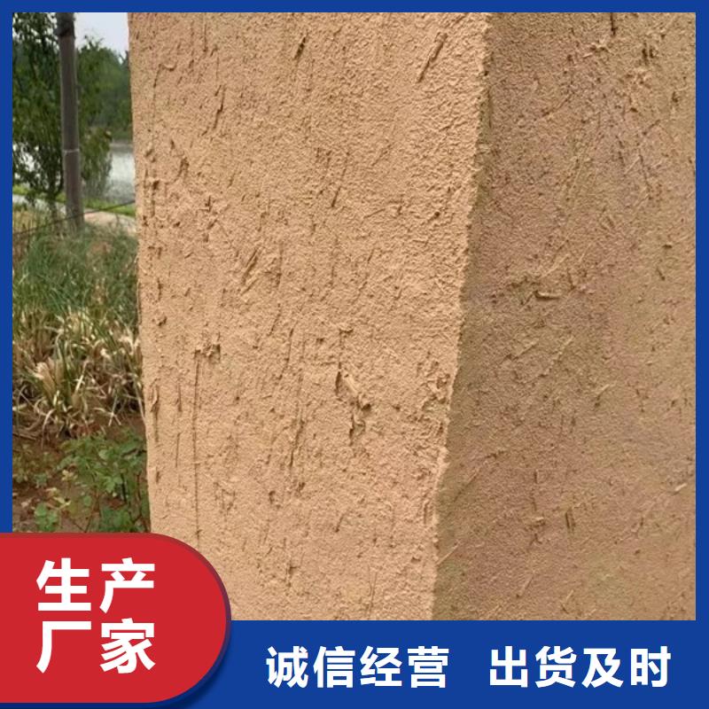 仿夯土外墙漆厂家#农家小院#乡村建设#民宿改造