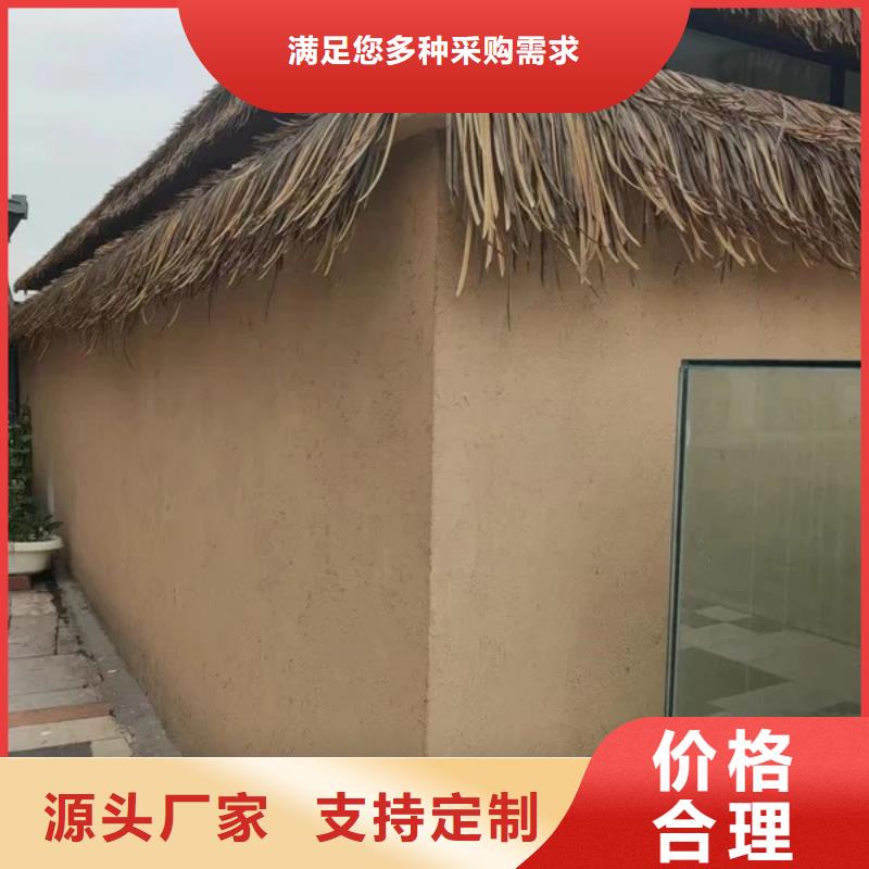 断层仿泥巴墙涂料多少钱#稻壳漆#仿泥巴稻草漆#美丽乡村建设
