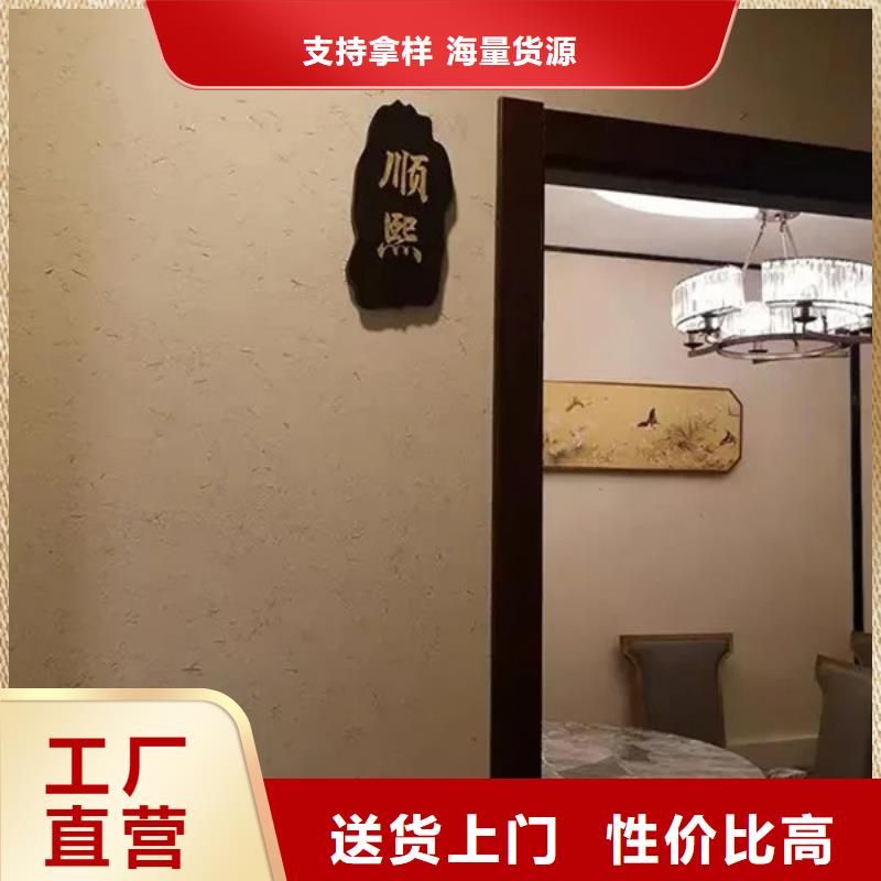 仿五花断层夯土漆多少钱#仿泥巴稻草漆#民宿改造#美丽乡村