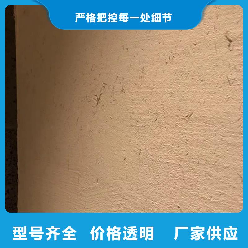 仿五花断层夯土漆价格#生态稻草漆#老房翻新#农家小院