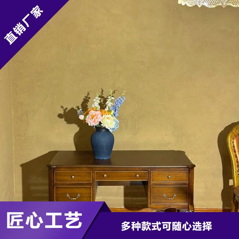 稻草夯土漆价格#仿泥巴稻草漆#民宿改造#美丽乡村