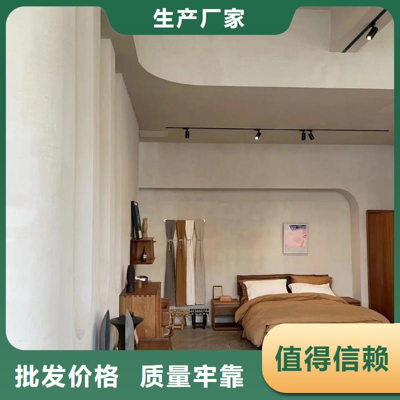 仿夯土稻草漆厂家#农家小院#乡村建设#民宿改造