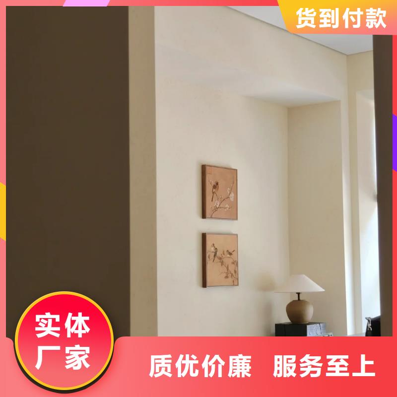 稻草夯土漆价格#仿泥巴稻草漆#民宿改造#美丽乡村