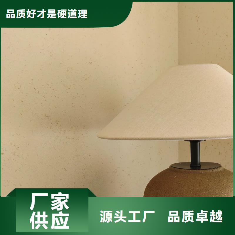 夯土艺术漆价格#仿夯土稻草漆#艺术涂料厂家#农家小院改造