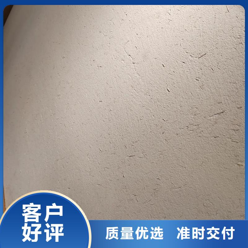肌理漆-视频-内江市肌理漆-(同城)可服务区域资中|隆昌|雅安|遂宁|攀枝花|甘孜|宜宾|广安|泸州