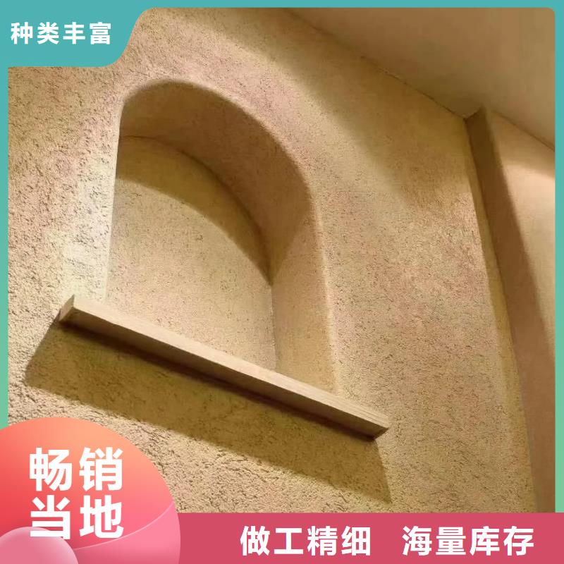 仿夯土漆厂家#生态稻草漆#老房翻新#农家小院