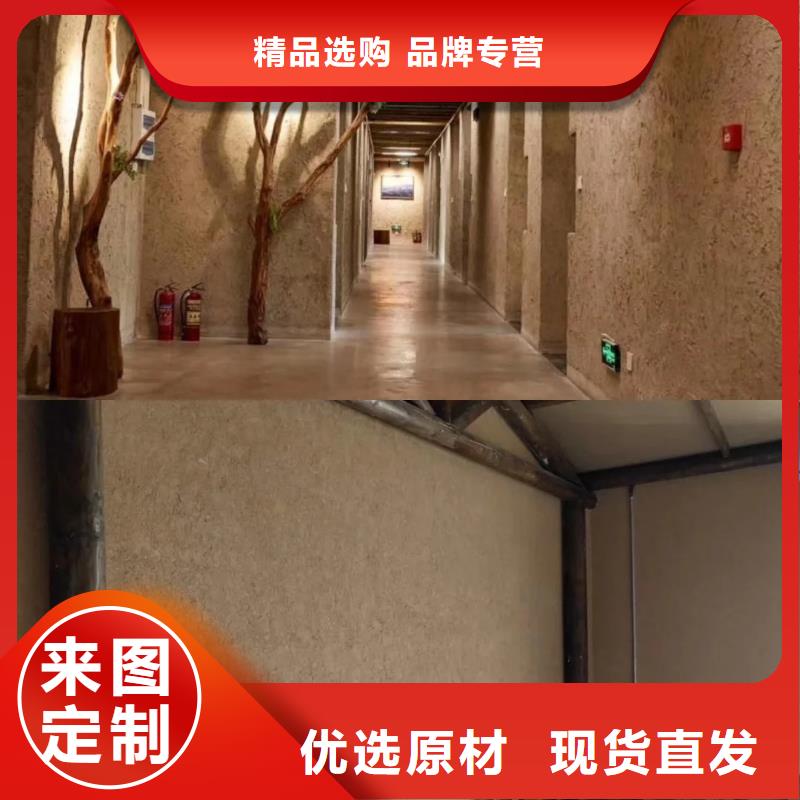仿夯土外墙漆施工#夯土墙面漆#仿泥巴墙涂料#稻草漆厂家