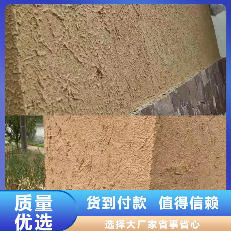 室外稻草漆价格