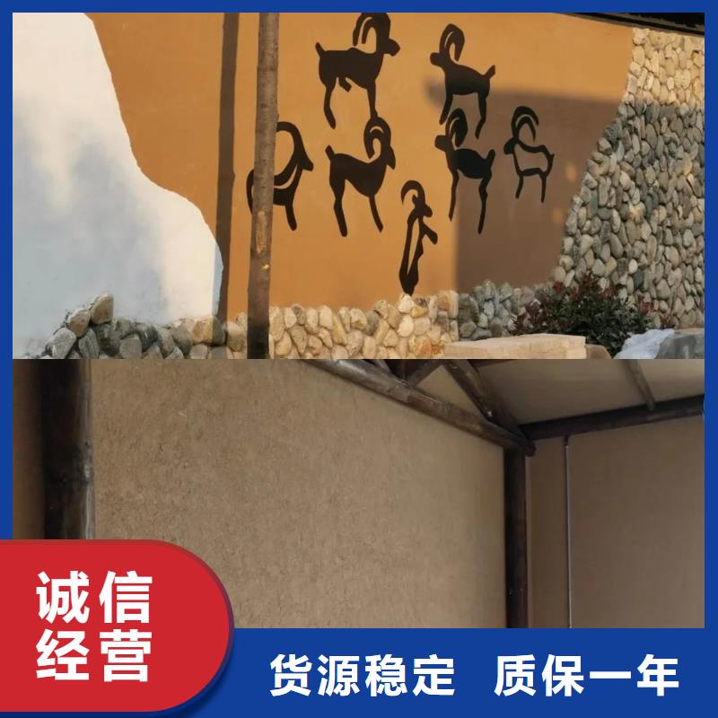 稻草夯土漆厂家#内外墙稻草漆#民宿改造#乡村建设