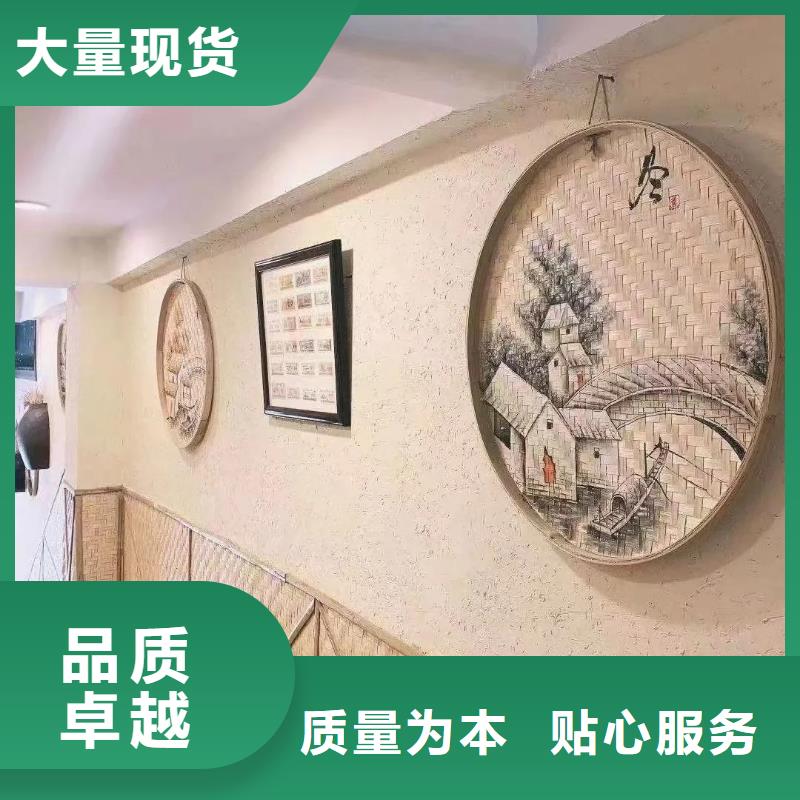 仿五花断层夯土漆多少钱#内外墙稻草漆#民宿改造#乡村建设