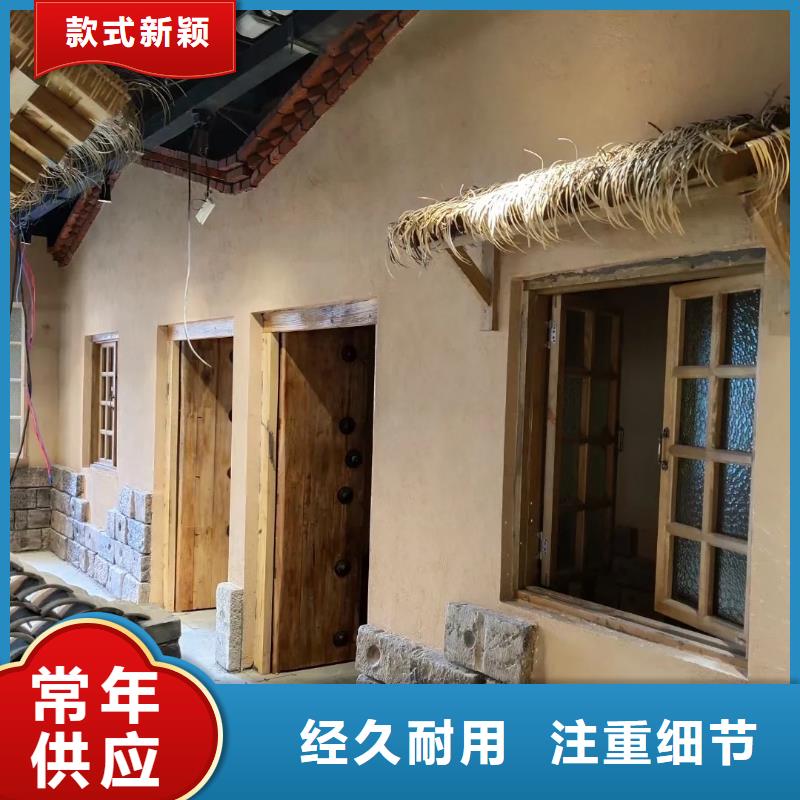 仿五花断层夯土漆施工#内外墙稻草漆#民宿改造#乡村建设