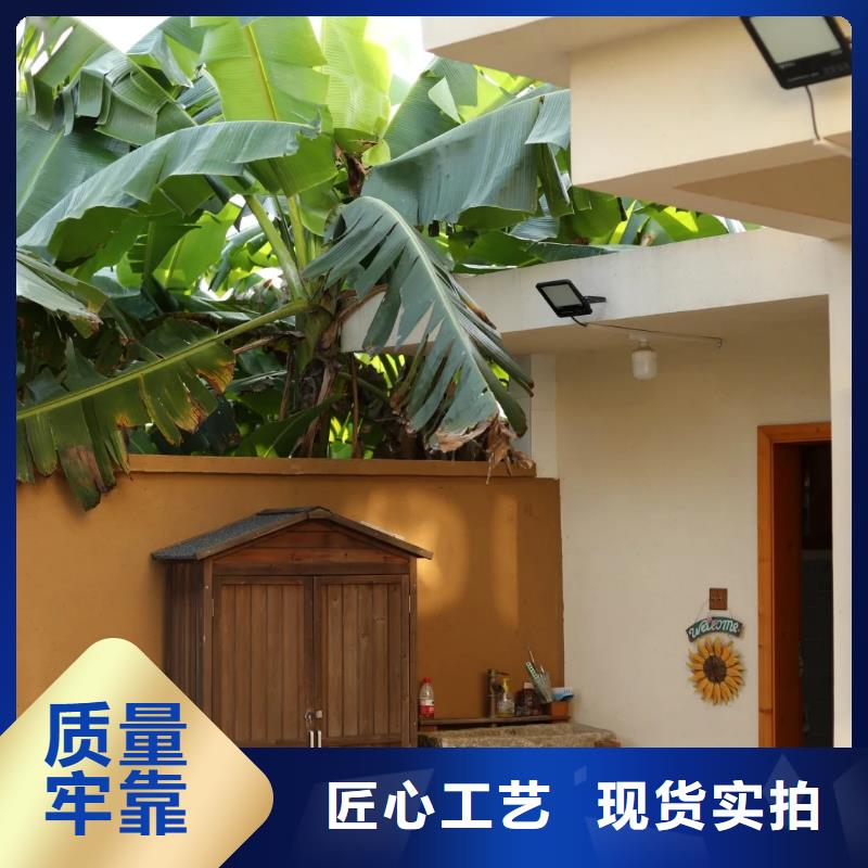仿五花断层夯土漆施工#仿夯土稻草漆#艺术涂料厂家#农家小院改造