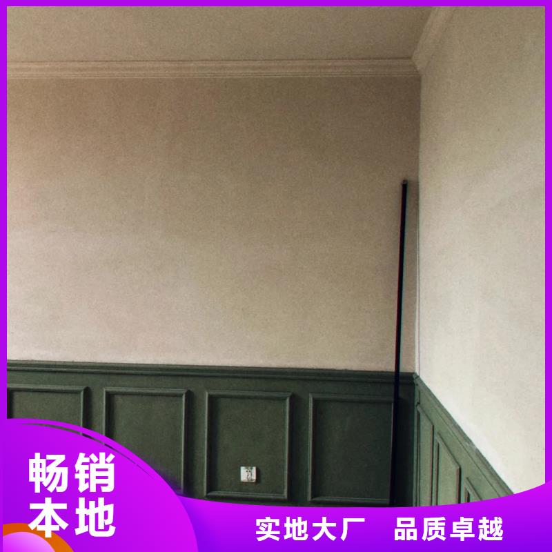 稻草夯土漆价格#内外墙稻草漆#民宿改造#乡村建设