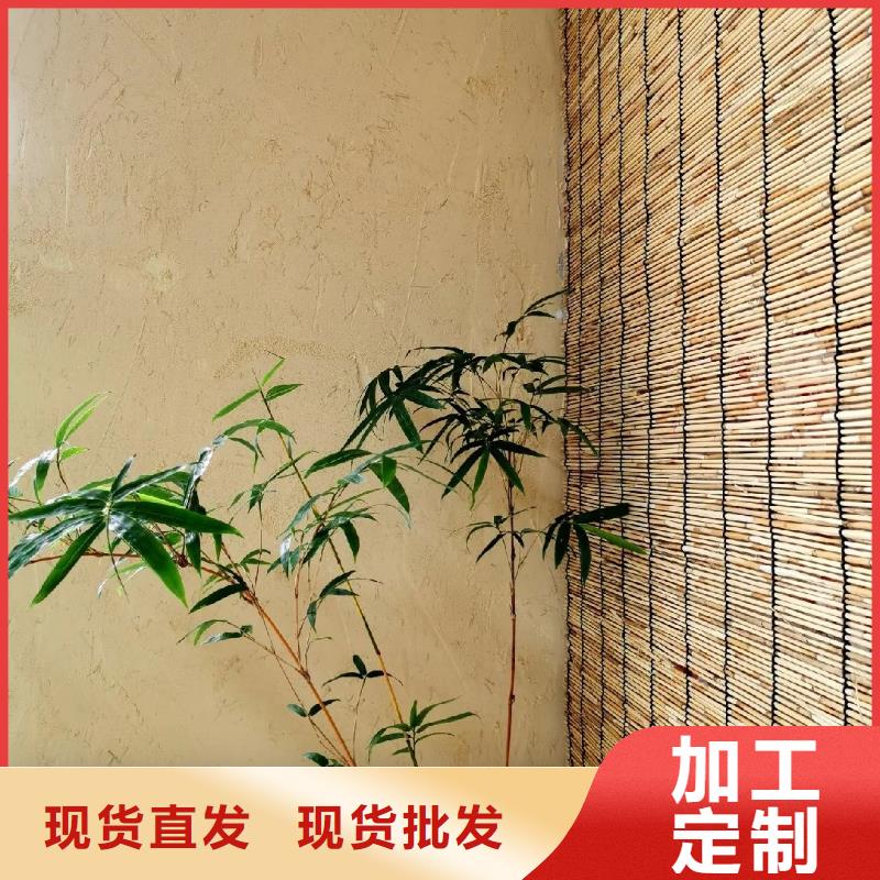仿夯土外墙漆厂家#生态稻草漆#老房翻新#农家小院