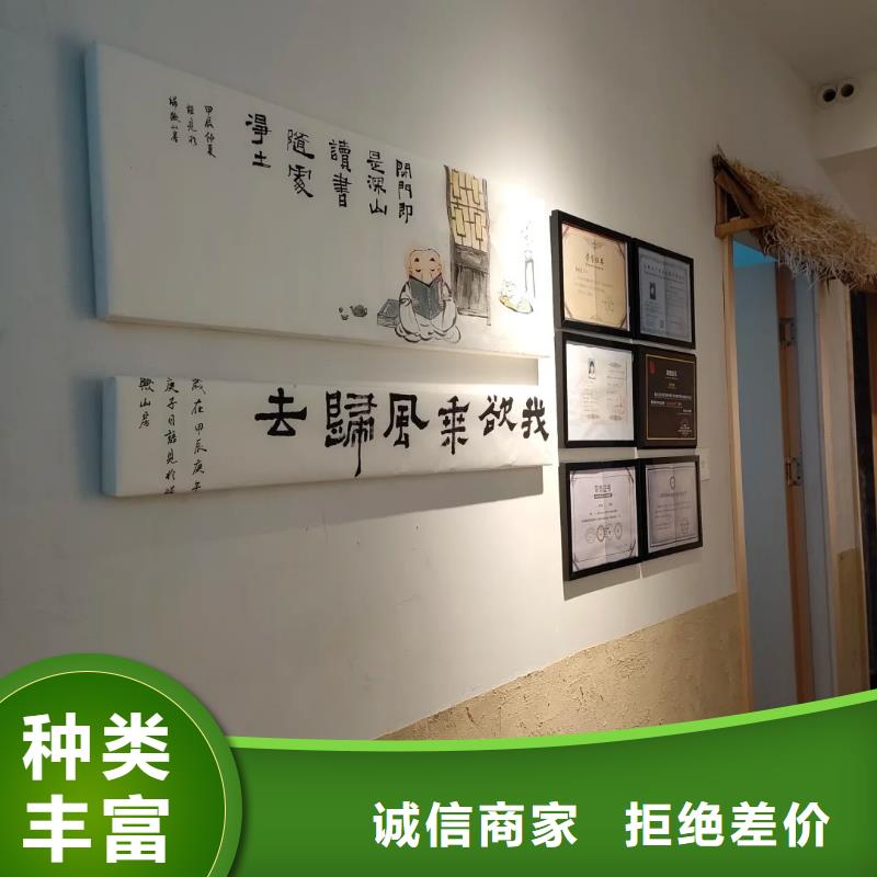 全包施工生态稻草漆按需定制