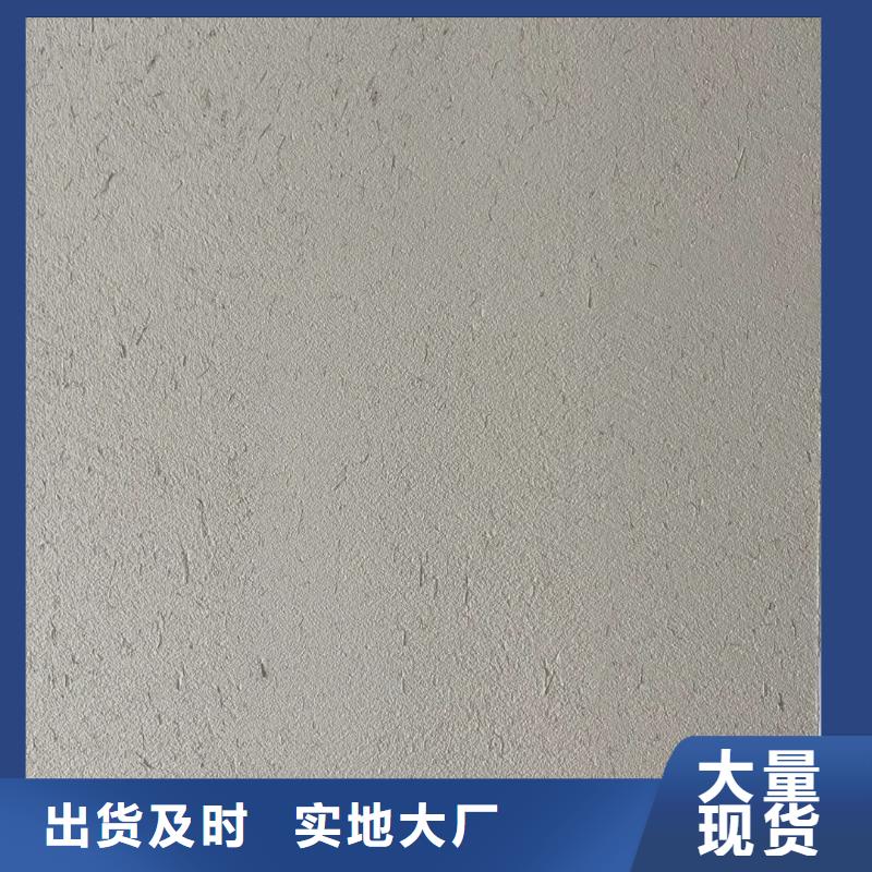 仿五花断层夯土漆施工#仿夯土稻草漆#艺术涂料厂家#农家小院改造