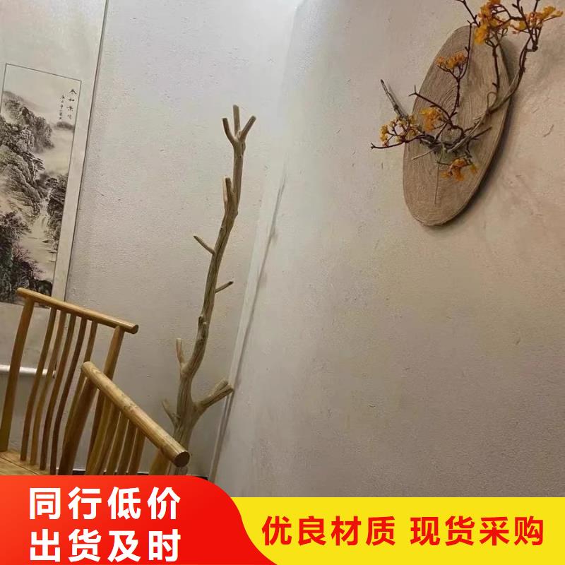 稻草夯土漆价格#仿泥巴稻草漆#民宿改造#美丽乡村