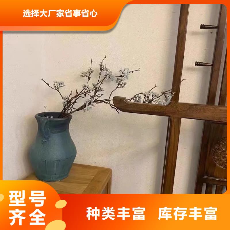 仿五花断层夯土漆施工#生态稻草漆#老房翻新#农家小院