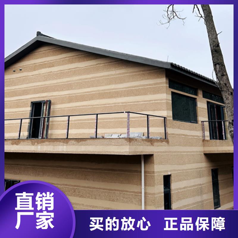 肌理漆-视频-池州市肌理漆-【同城】可服务区域东至|青阳|黄山|宿州|巢湖|六安|亳州