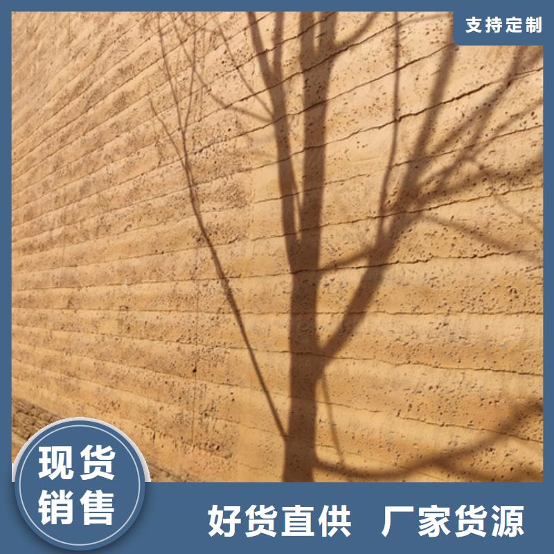肌理漆-视频-肌理漆-采贝仿夯土稻草漆(澳门分公司)服务区域