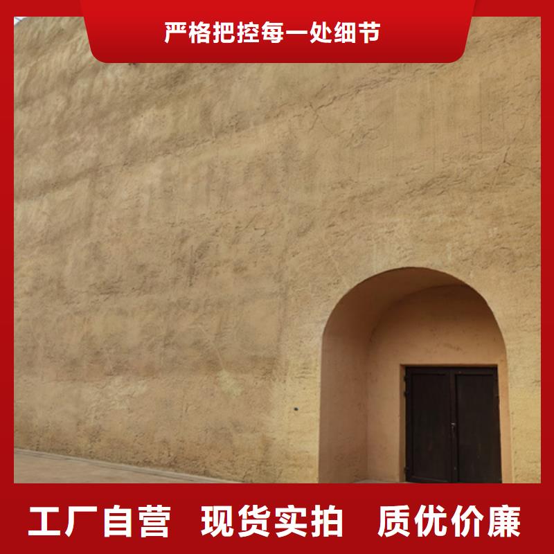 肌理漆-视频-肌理漆-采贝仿夯土稻草漆(澳门分公司)服务区域