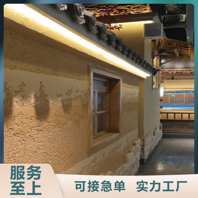 肌理漆-视频-肌理漆-采贝仿夯土稻草漆(澳门分公司)服务区域
