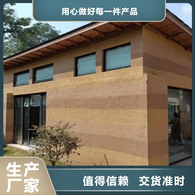 仿夯土墙漆实力厂家