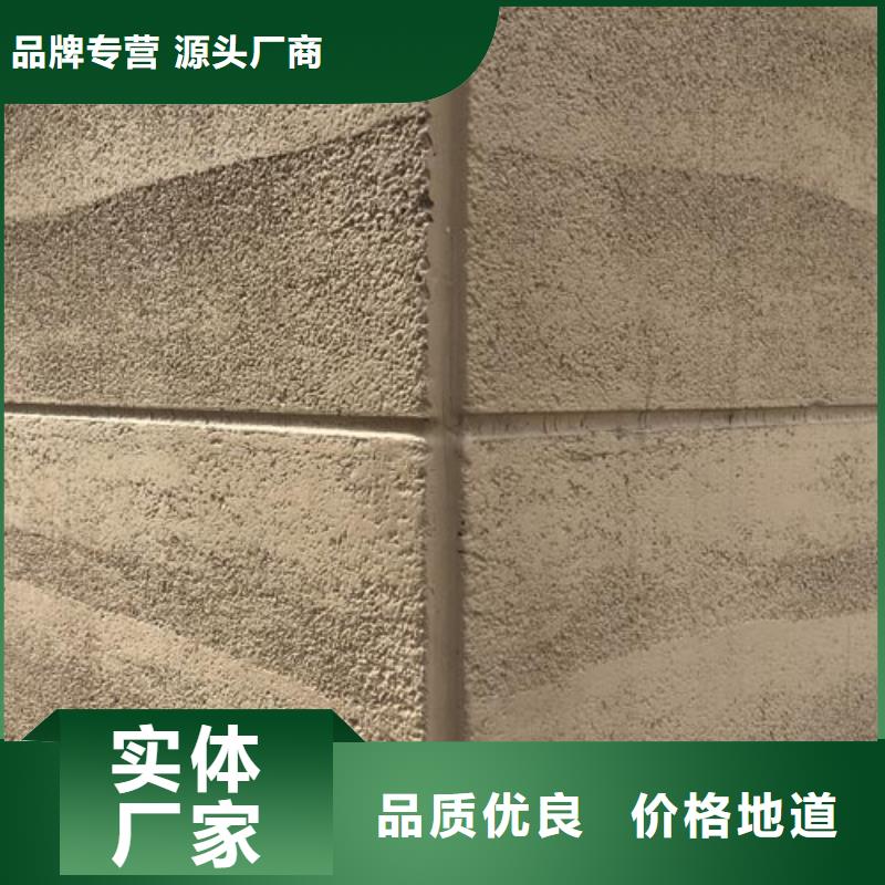 肌理漆-视频-肌理漆-采贝仿夯土稻草漆(澳门分公司)服务区域