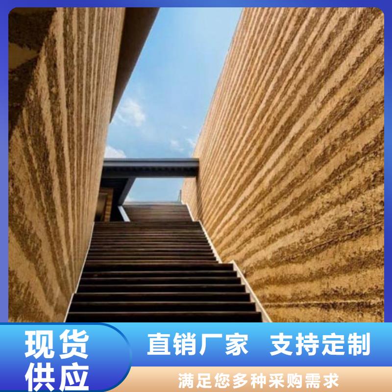 肌理漆-视频-池州市肌理漆-【同城】可服务区域东至|青阳|黄山|宿州|巢湖|六安|亳州