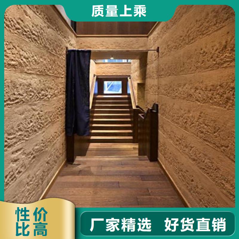 肌理漆-视频-安徽省六安市|舒城|寿县|铜陵|池州|宣城|黄山|芜湖|亳州肌理漆-采贝