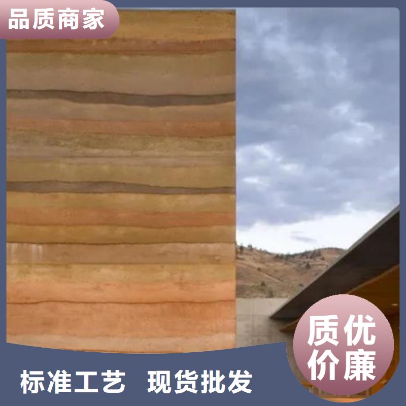 外墙夯土漆厂家定制售后无忧