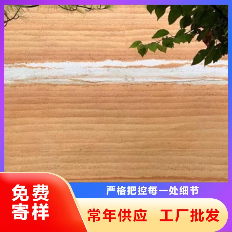 肌理漆-视频-池州市肌理漆-【同城】可服务区域东至|青阳|黄山|宿州|巢湖|六安|亳州