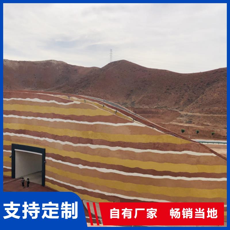 肌理漆-视频-肌理漆-采贝仿夯土稻草漆(澳门分公司)服务区域