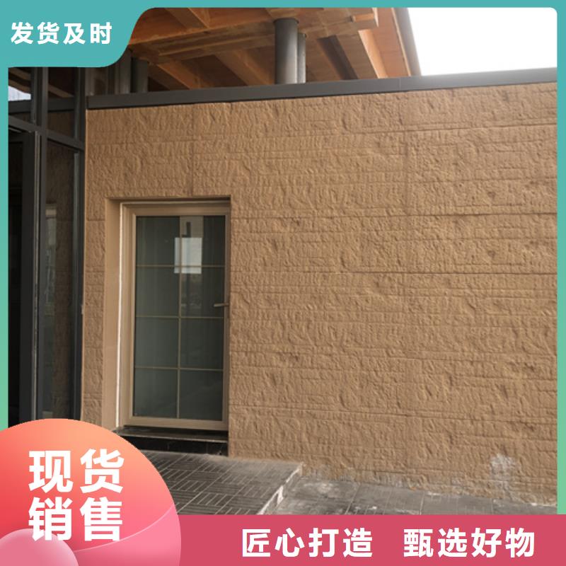 肌理漆-视频-池州市肌理漆-【同城】可服务区域东至|青阳|黄山|宿州|巢湖|六安|亳州