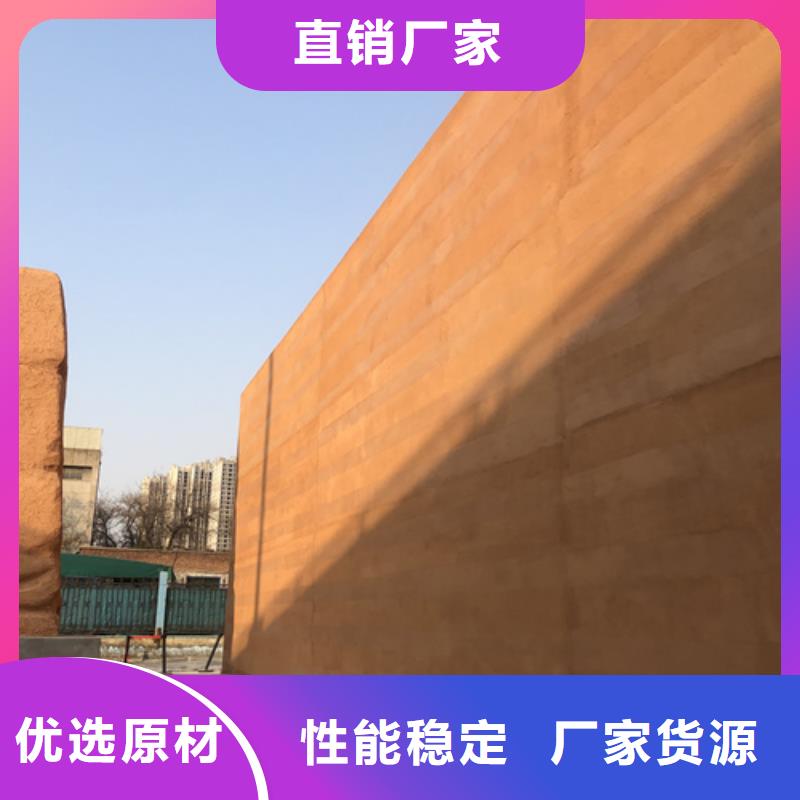 肌理漆-视频-肌理漆-采贝仿夯土稻草漆(澳门分公司)服务区域