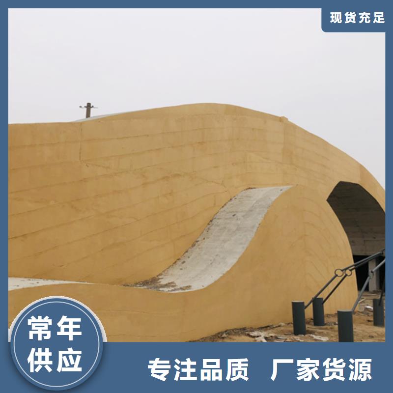 肌理漆-视频-池州市肌理漆-【同城】可服务区域东至|青阳|黄山|宿州|巢湖|六安|亳州