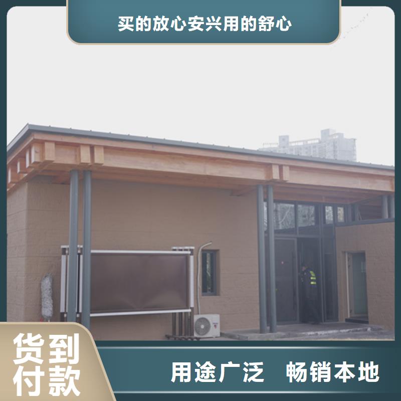 肌理漆-视频-池州市肌理漆-【同城】可服务区域东至|青阳|黄山|宿州|巢湖|六安|亳州