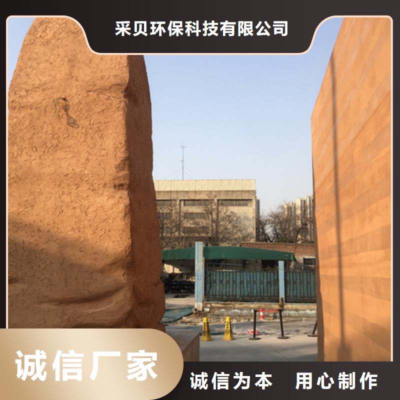 仿夯土墙漆实力厂家