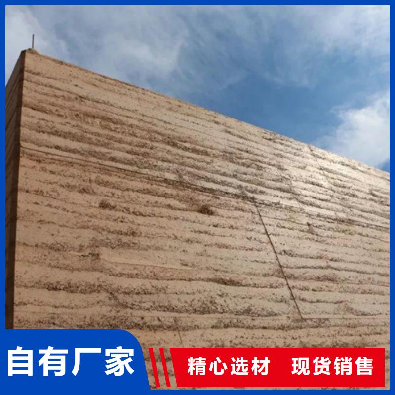 仿夯土墙漆实力厂家