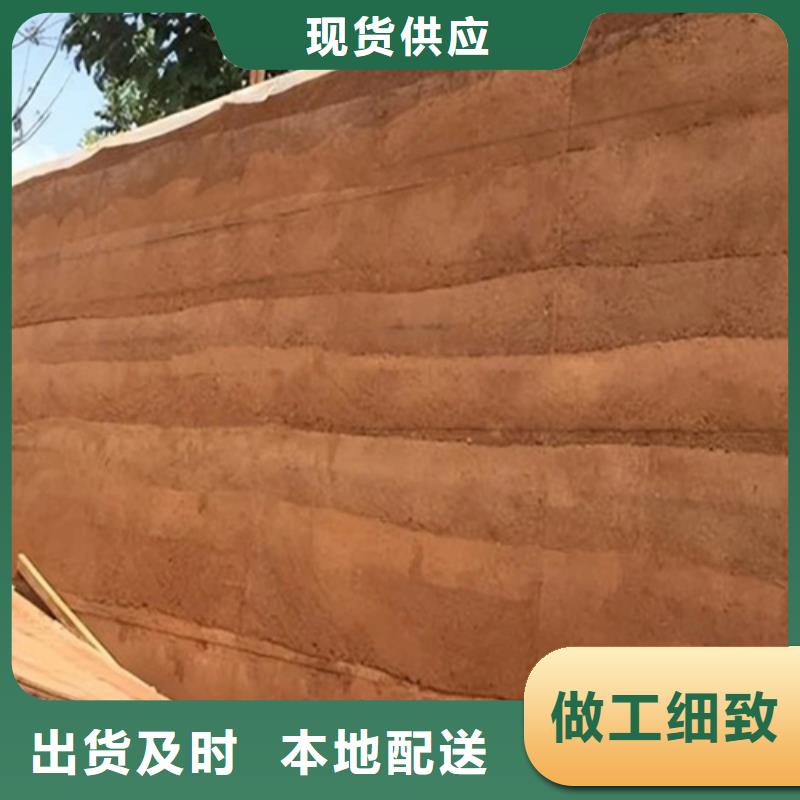 仿夯土墙漆实力厂家