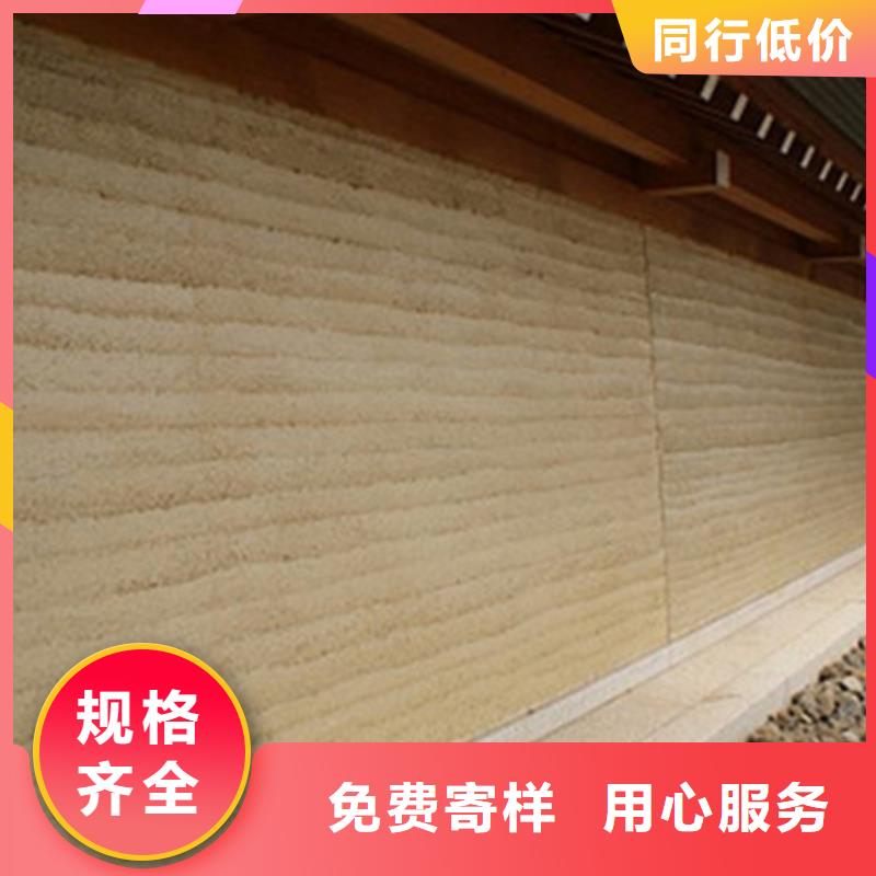 仿夯土涂料施工厂家品质保证