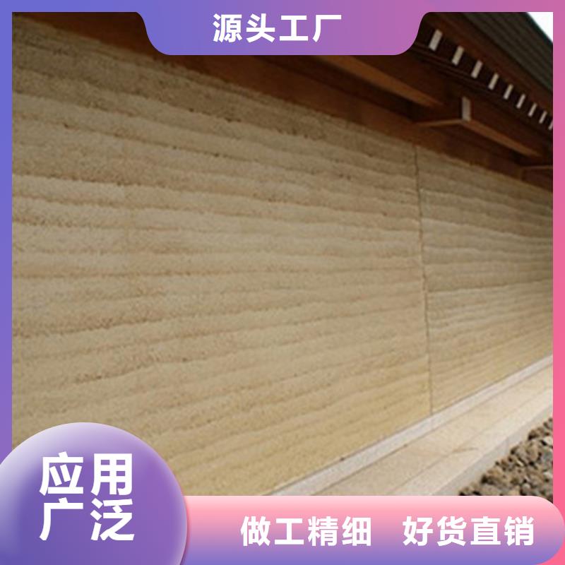 仿夯土质感漆源头工厂买的放心
